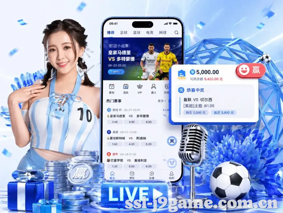 J9九游会App